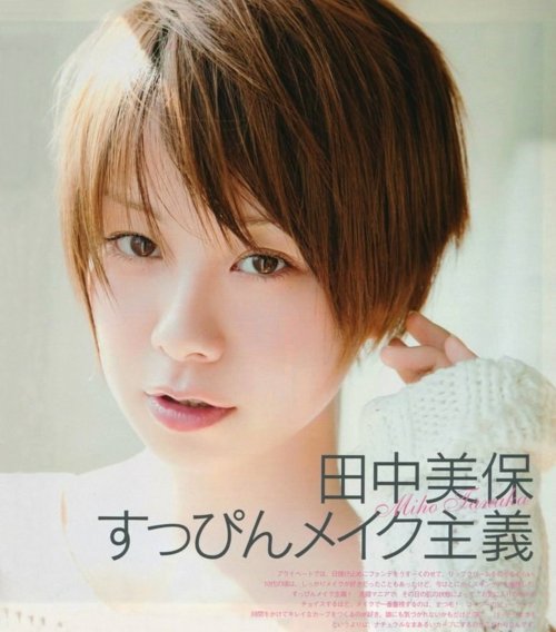 发]田中美保还是近藤春菜? @ 西喜: 痞客邦