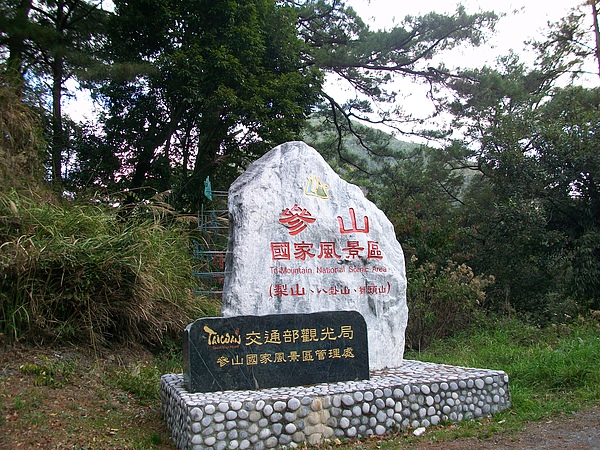 照片 110.jpg 照片 110.jpg