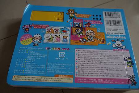 DSC01373.JPG DSC01373.JPG