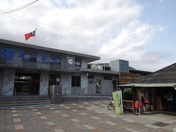 豐田一日遊 豐田一日遊