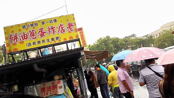 花蓮名產好好吃 花蓮名產好好吃