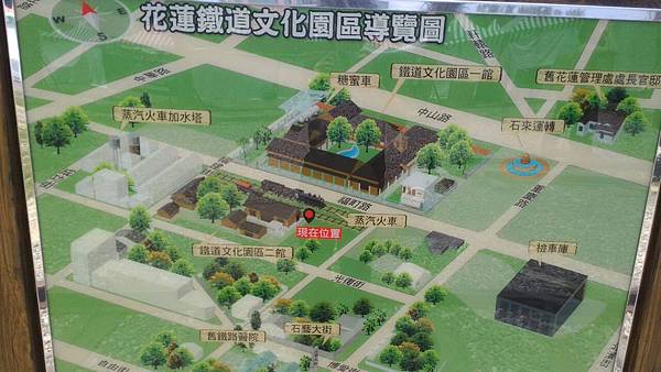 Pars Hualien_鐵道文化園區 (7) Pars Hualien_鐵道文化園區 (7)