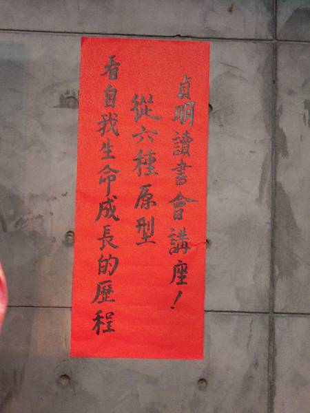 DSCN8449_2 DSCN8449_2