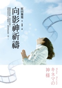 影神.jpg 影神.jpg