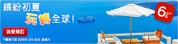 40off_20150530 40off_20150530