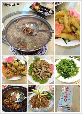 豐南1 豐南1