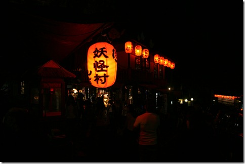 IMG_6234 IMG_6234