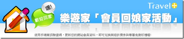 memberyearverify memberyearverify