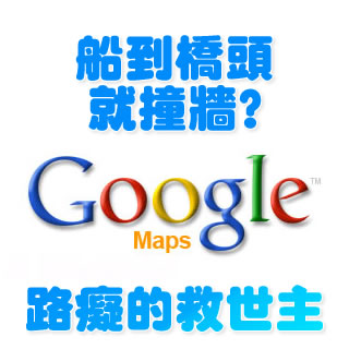 googlemap.jpg