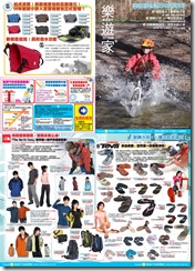 20090419dm0 20090419dm0