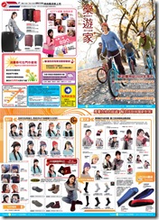 dm正面(outline) dm正面(outline)