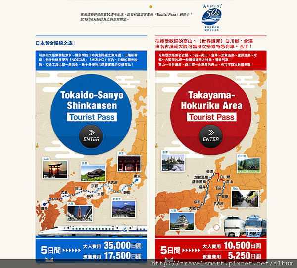 Screen Shot 2014-10-28 at 8.59.15 PM Screen Shot 2014-10-28 at 8.59.15 PM