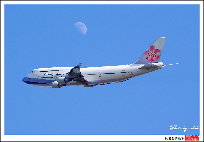 中華航空B-18205客機.jpg 中華航空B-18205客機.jpg