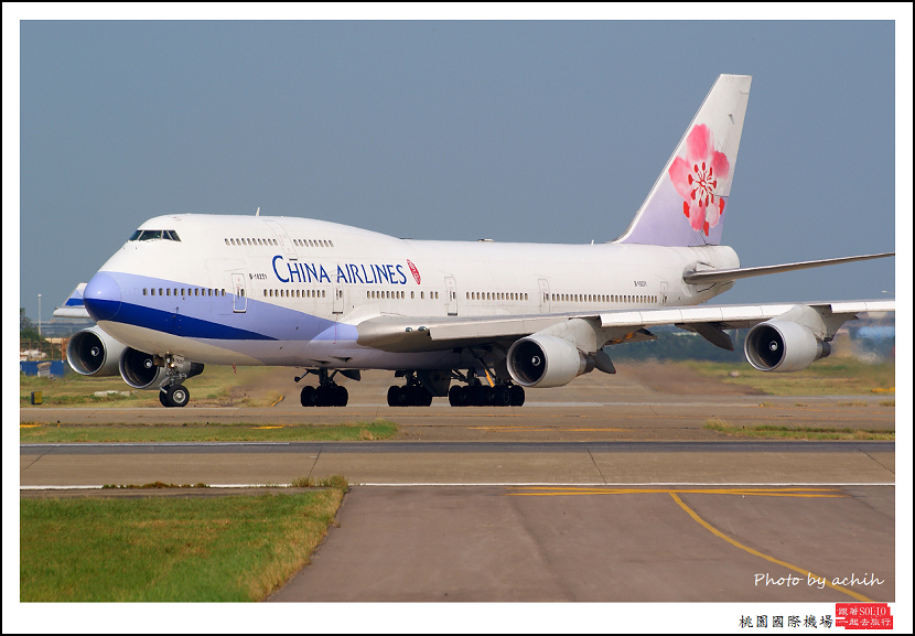中華航空B-18251客機003.jpg 中華航空B-18251客機003.jpg
