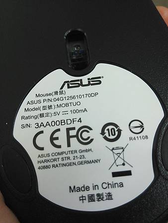 IMG_20140220_131715 IMG_20140220_131715