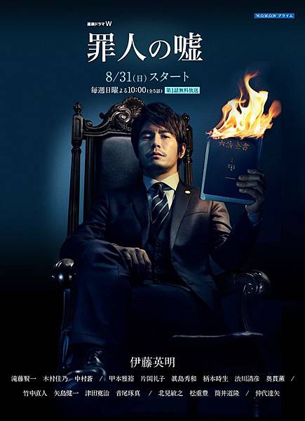 1408449867-152490841