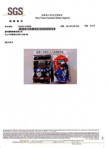 1 1