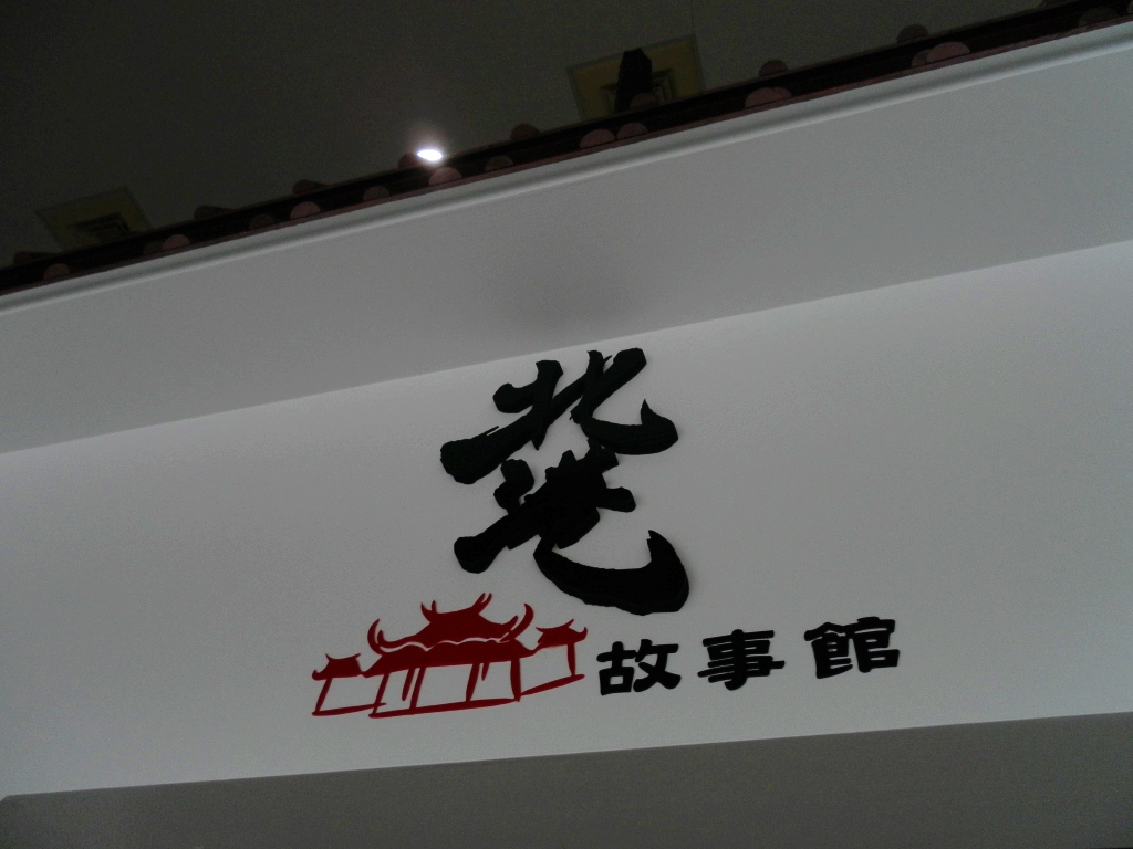 SAM_7130 SAM_7130