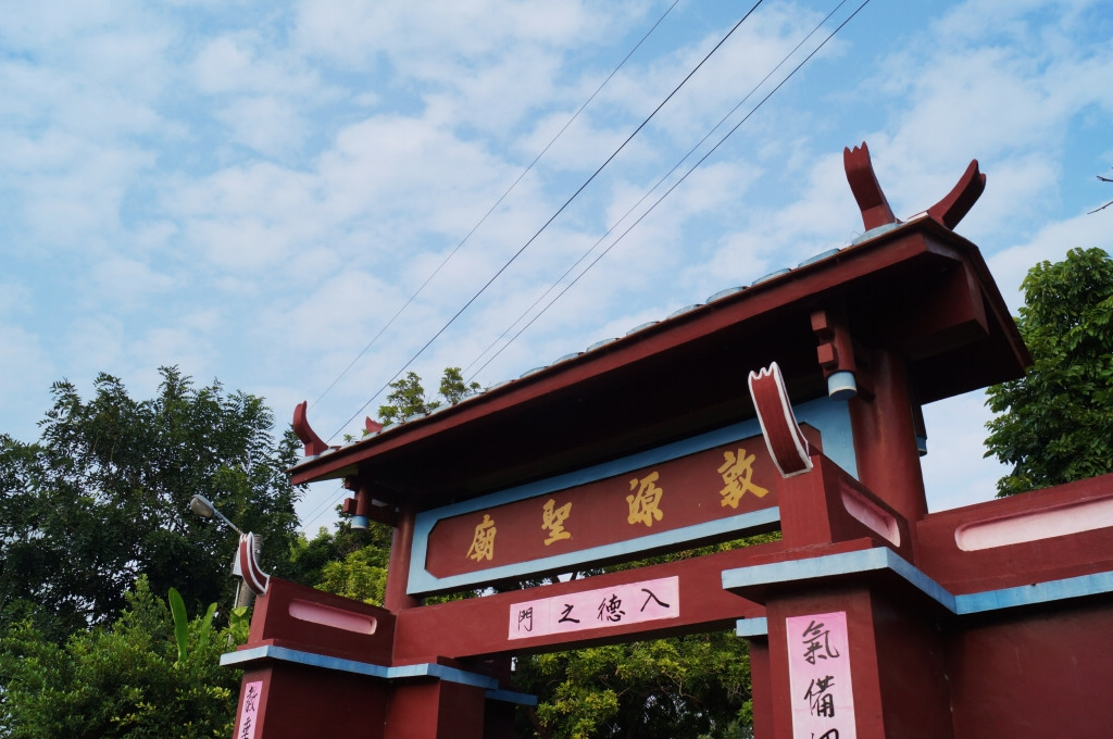 DSC00755 DSC00755