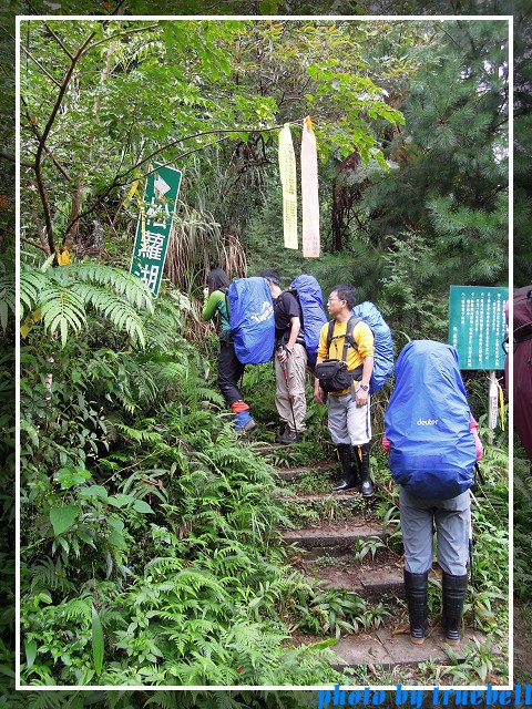 登山口出發 登山口出發