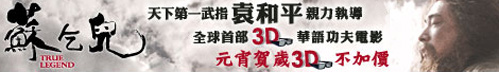 2D優惠看3D.jpg