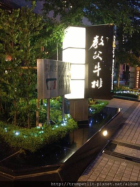相片 13-6-29 19 09 24.jpg 相片 13-6-29 19 09 24.jpg