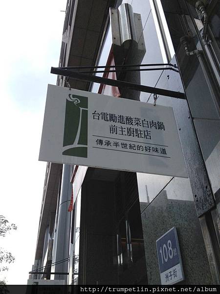 相片 13-8-23 13 47 38.jpg 相片 13-8-23 13 47 38.jpg