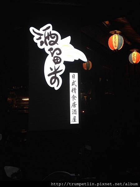 相片 2015-1-16 17 36 43.jpg 相片 2015-1-16 17 36 43.jpg