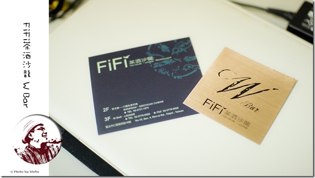 FiFi茶酒沙龍 FiFi茶酒沙龍
