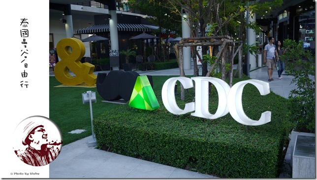 泰國曼谷自由行-CDC(Crystal Design Center) 泰國曼谷自由行-CDC(Crystal Design Center)