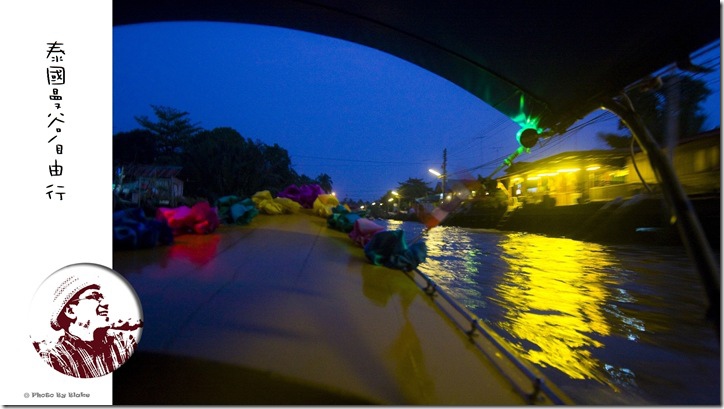 安帕瓦水上市場(Amphawa Floating Market)-泰國自由行 安帕瓦水上市場(Amphawa Floating Market)-泰國自由行