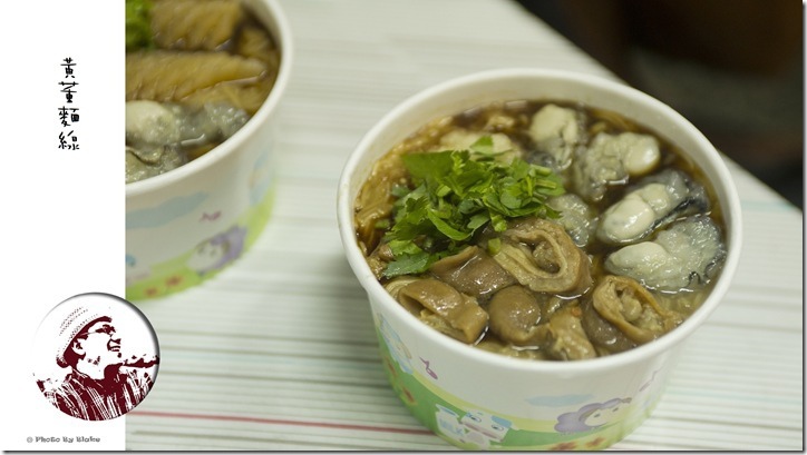 黃董麵線-中壢美食 黃董麵線-中壢美食