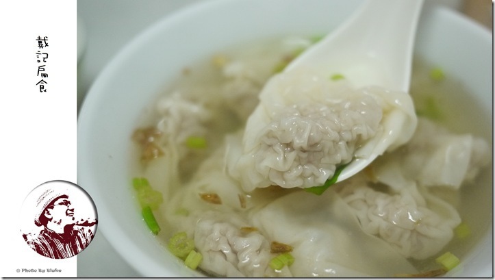 戴記扁食-花蓮必吃 戴記扁食-花蓮必吃