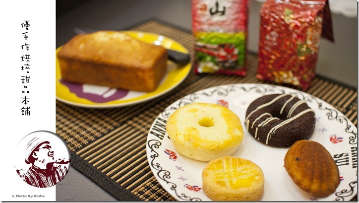 UR SWEEt Pâtisserie 優手作甜品本舖 UR SWEEt Pâtisserie 優手作甜品本舖