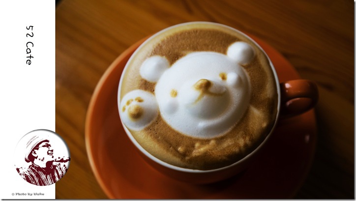 52Cafe.咖啡.輕食-立體小熊拉花 52Cafe.咖啡.輕食-立體小熊拉花