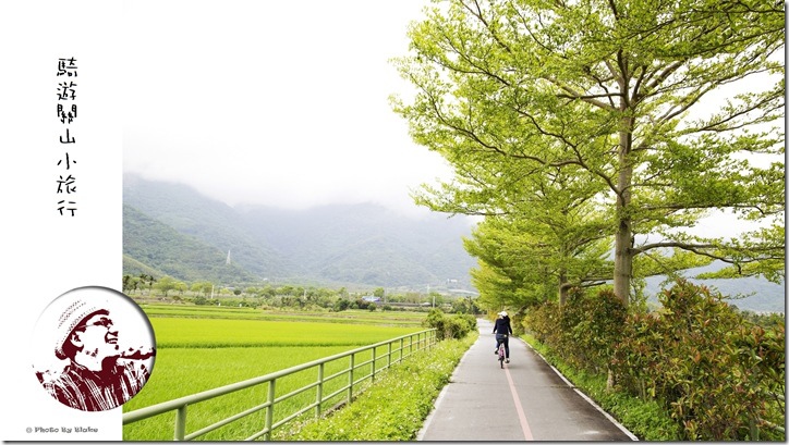 台東旅遊-騎遊關山小旅行 台東旅遊-騎遊關山小旅行