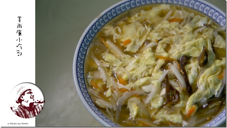 台東池上美食-美而廉小吃部 台東池上美食-美而廉小吃部