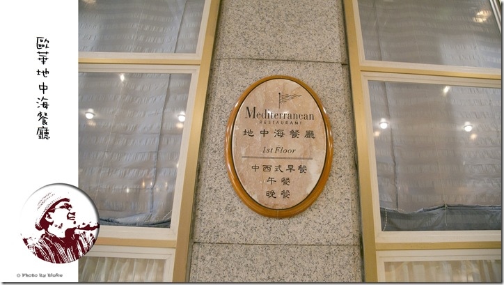 黑腳谷乾式熟成21天肋眼牛排,地中海牛排館,胡椒薄荷風味草莓湯,烘烤迷你紅甜菜,竹蟶蕪菁濃湯,煙薰櫻桃鴨胸,郭榮宗餐廳,郭榮宗 牛排,郭榮宗廚師,台北美食,歐華酒店 @布雷克的出走旅行視界 IMG_5819