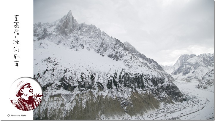 Chamonix(霞慕尼)-Montenvers Mer de Glace(蒙特維冰河列車) Chamonix(霞慕尼)-Montenvers Mer de Glace(蒙特維冰河列車)