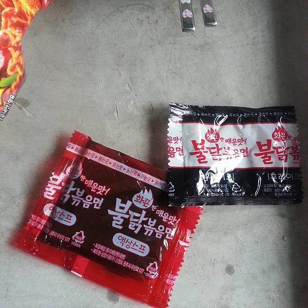 2014-07-03-18-09-42_photo 2014-07-03-18-09-42_photo