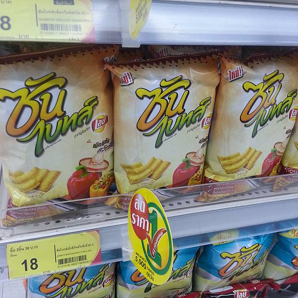 2014-07-03-17-02-08_photo 2014-07-03-17-02-08_photo