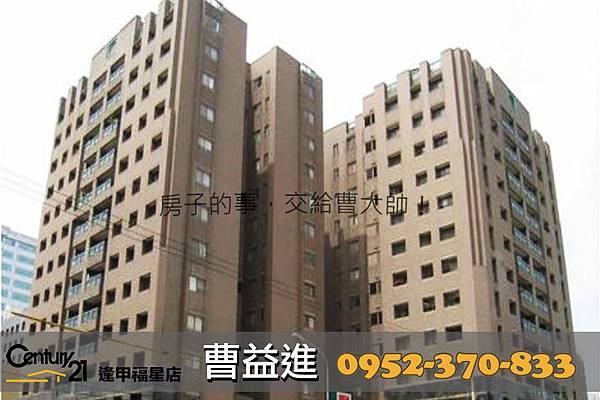 龍寶方圓臻邸