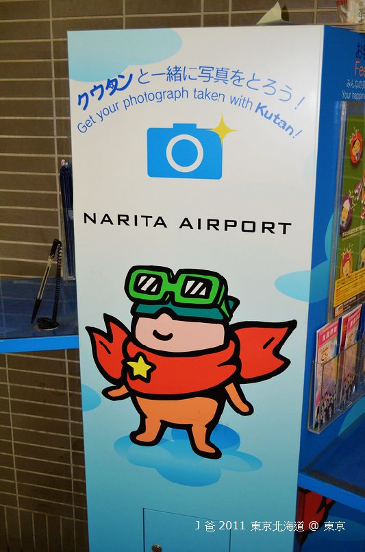 nEO_IMG_597.jpg nEO_IMG_597.jpg