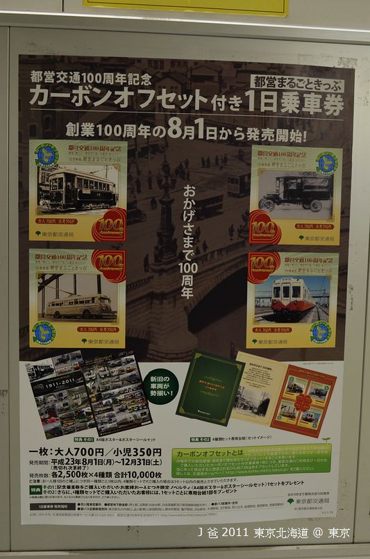 nEO_IMG_844.jpg nEO_IMG_844.jpg