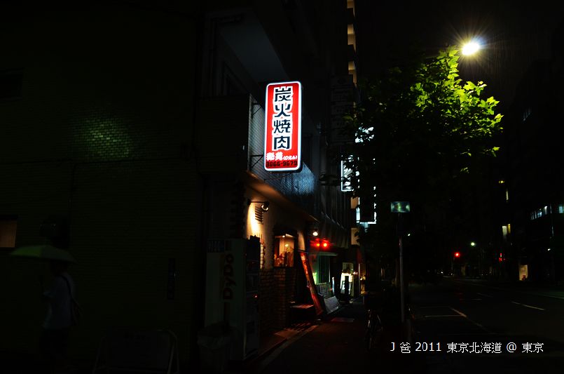 nEO_IMG_781.jpg nEO_IMG_781.jpg
