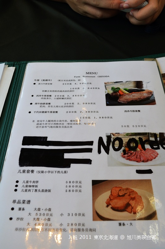 nEO_IMG_492.jpg nEO_IMG_492.jpg
