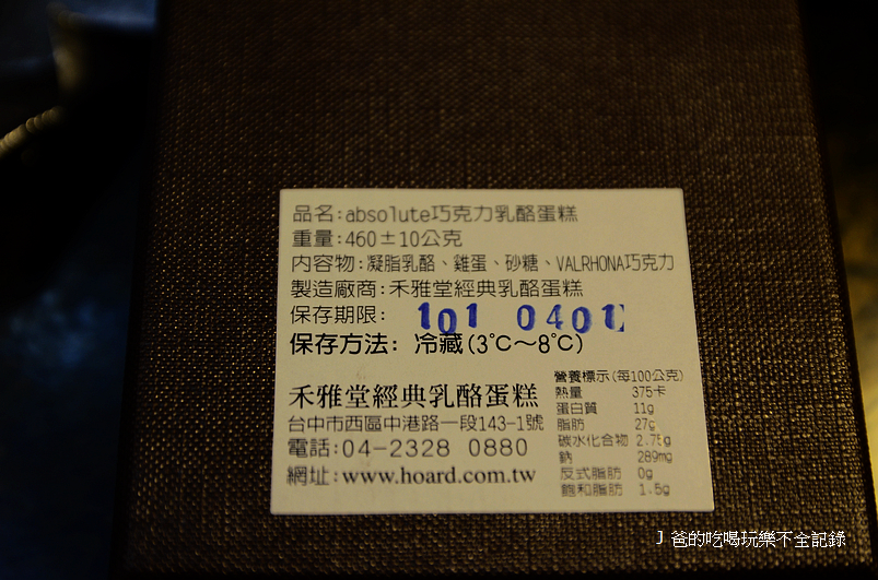DSC_0474 DSC_0474
