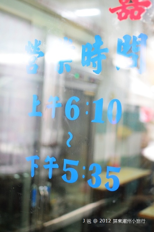 DSC_0567 DSC_0567