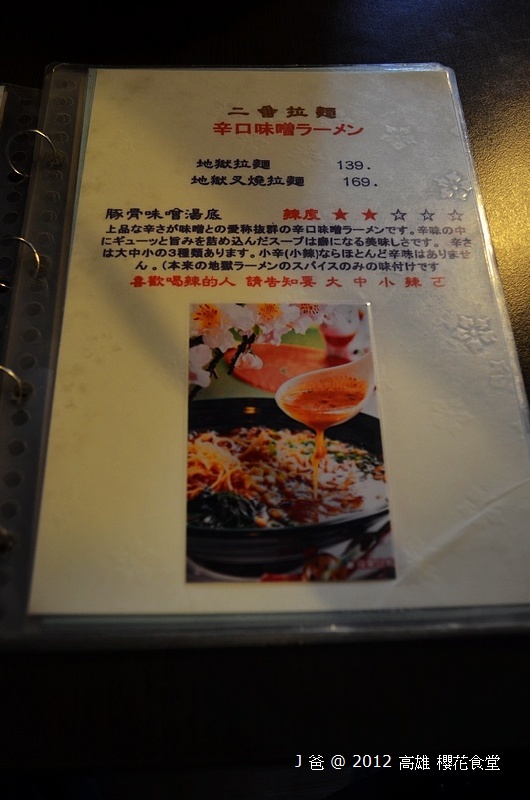DSC_0410 DSC_0410