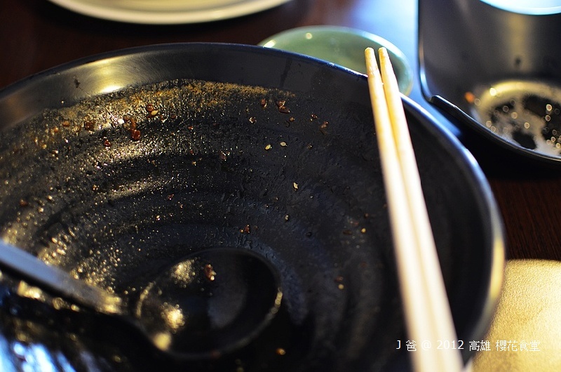 DSC_0468 DSC_0468